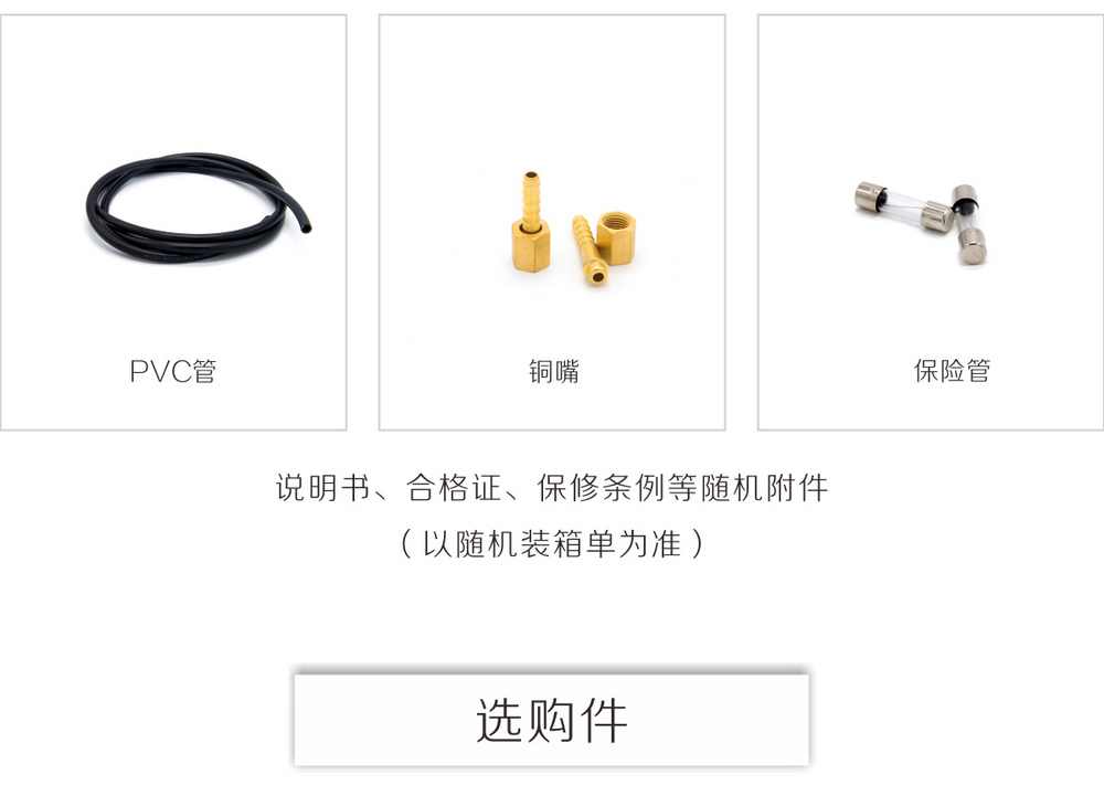 HYW-400D產(chǎn)品內(nèi)頁（1500px寬度）_16.jpg