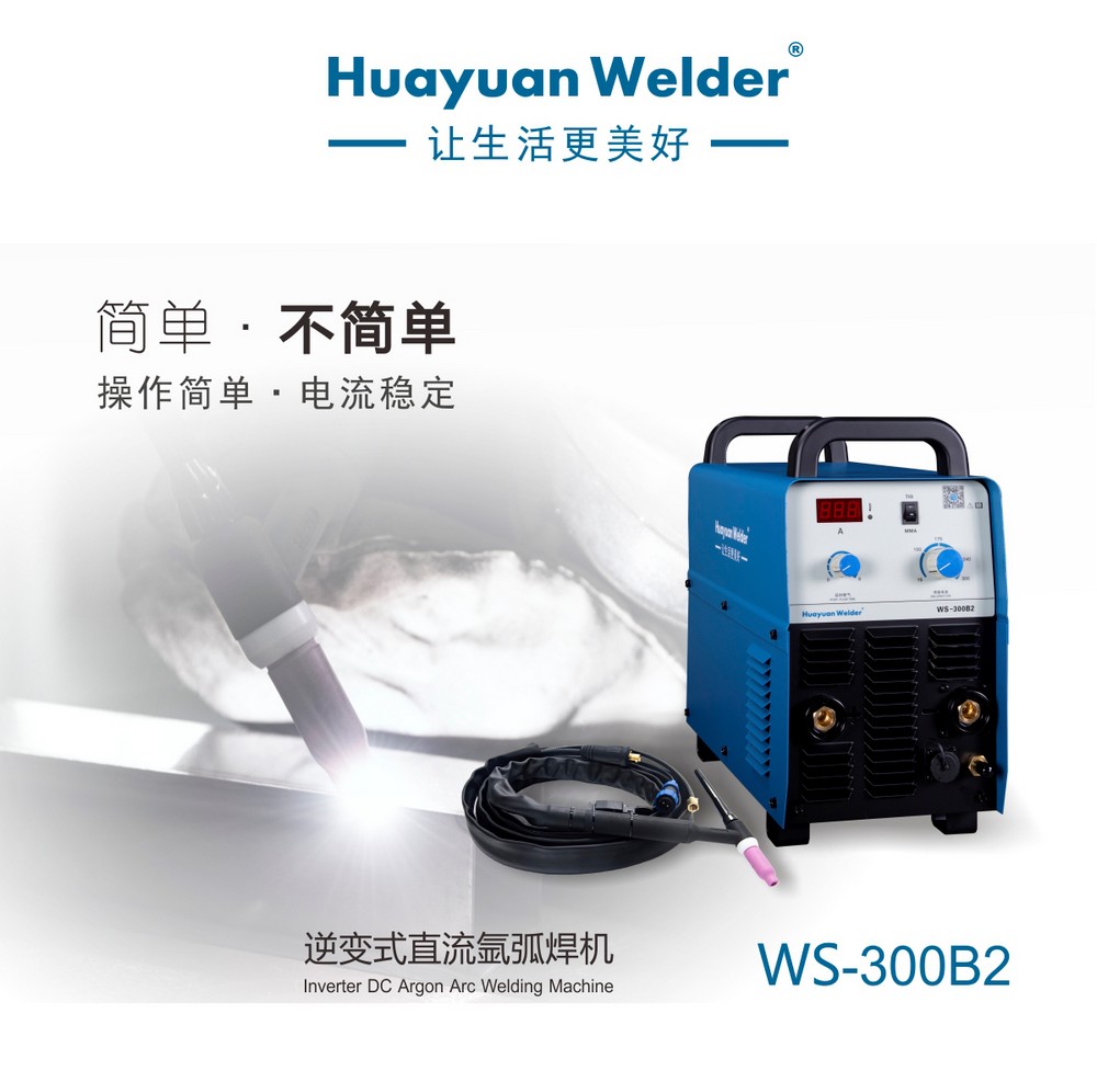 WS-250、300B2產品內頁_01.jpg