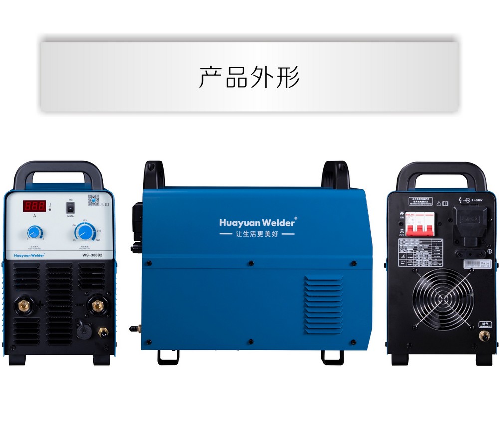 WS-250、300B2產品內頁_13.jpg
