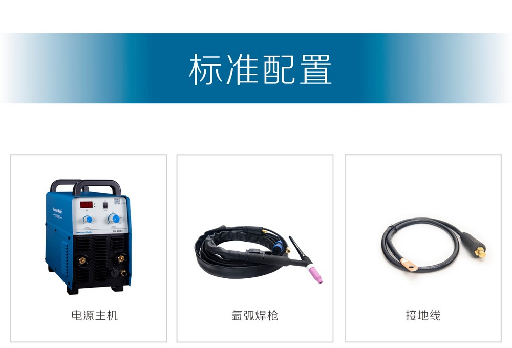 WS-250、300B2產品內頁_15.jpg