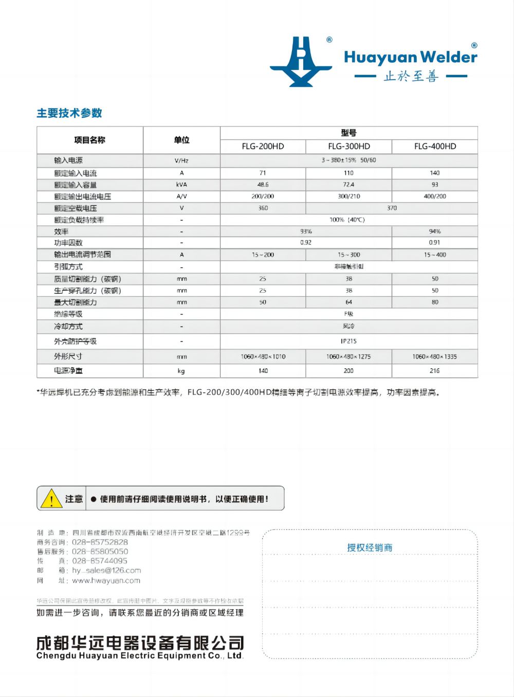 flg_05(1).jpg