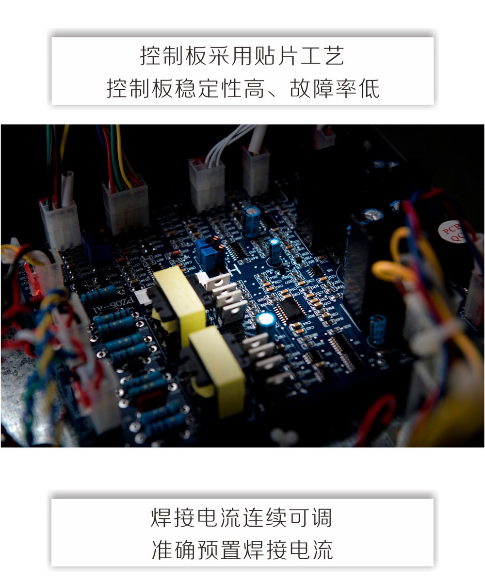 ZX7-400MB-Pro京東內(nèi)頁_04.jpg