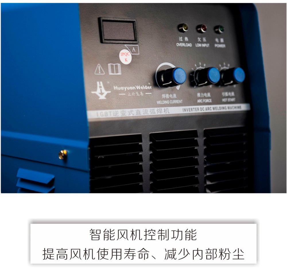 ZX7-400MB-Pro京東內(nèi)頁_05.jpg