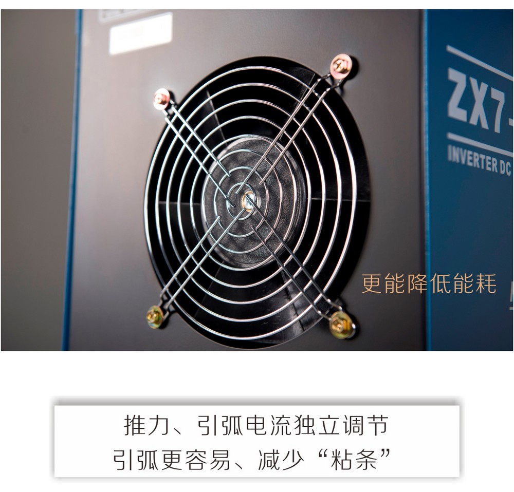 ZX7-400MB-Pro京東內(nèi)頁_06.jpg