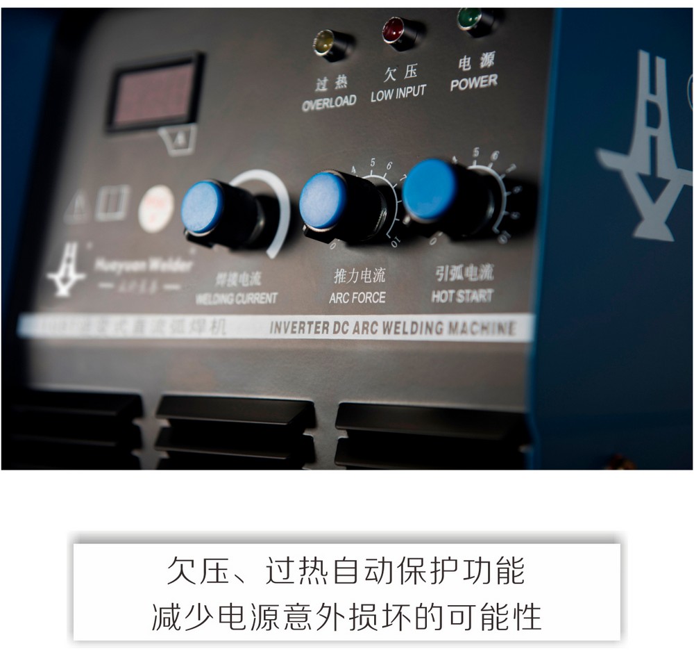 ZX7-400MB-Pro京東內(nèi)頁_07.jpg