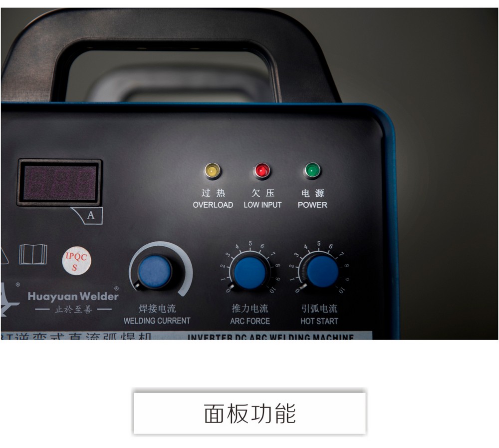 ZX7-400MB-Pro京東內(nèi)頁_08.jpg