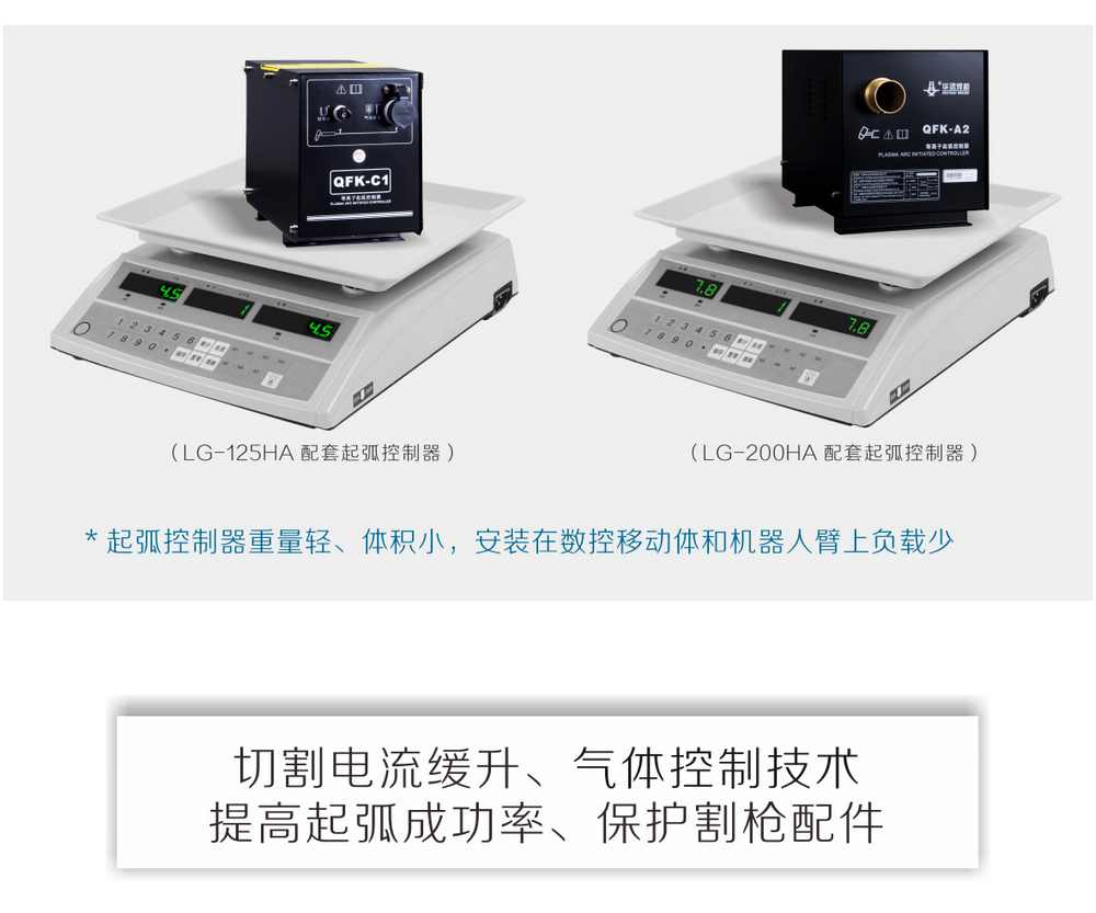LG-200HA-Pro內(nèi)頁_09.jpg