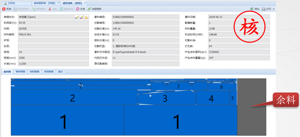 圖片9.png