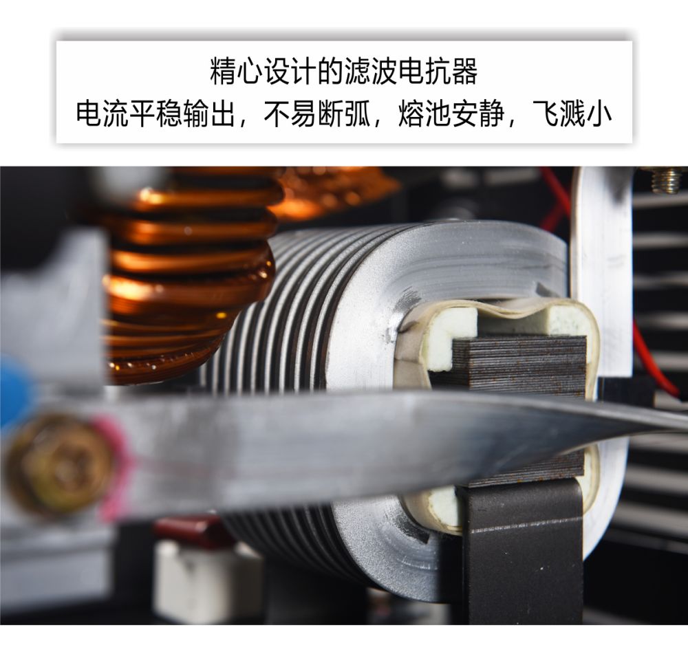 ZX7-400Ms產(chǎn)品內(nèi)頁_07.jpg
