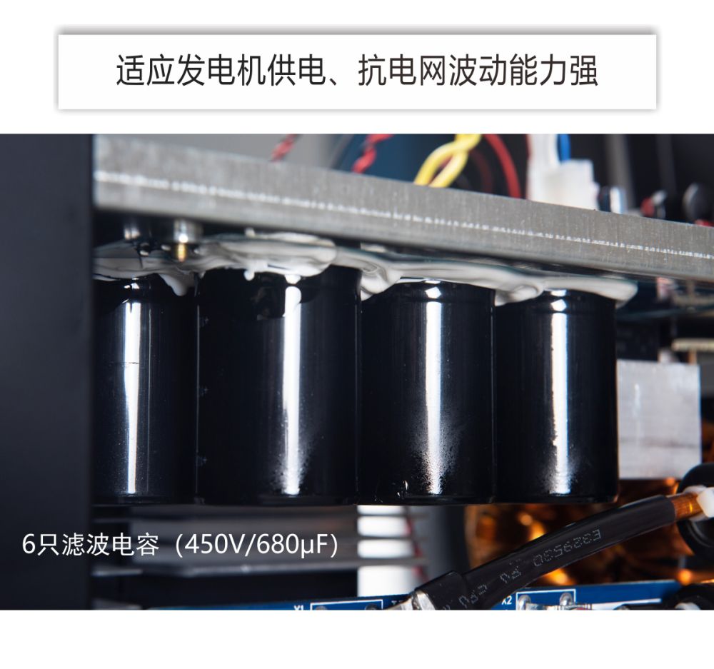 ZX7-400Ms產(chǎn)品內(nèi)頁_08.jpg