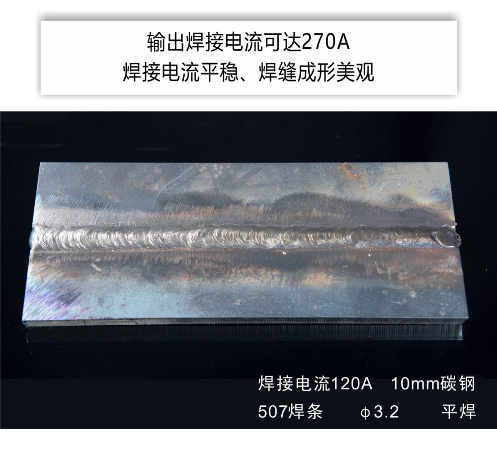 ZX7-400Ms產(chǎn)品內(nèi)頁_09.jpg