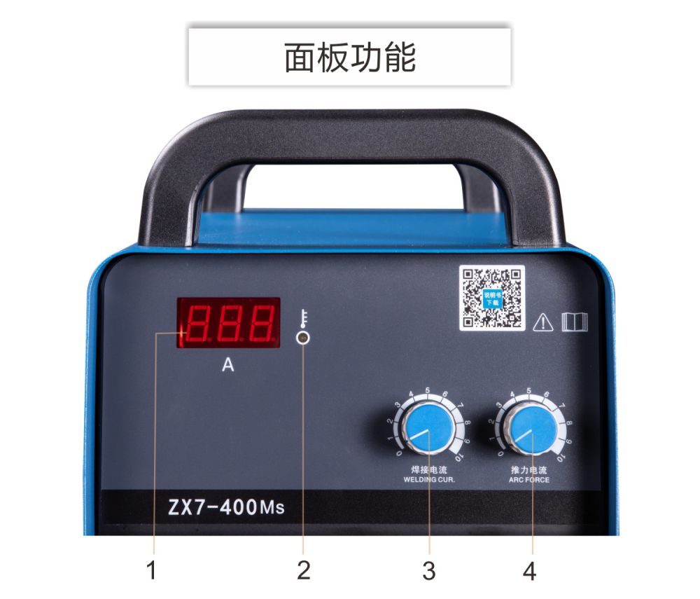 ZX7-400Ms產(chǎn)品內(nèi)頁_10.jpg