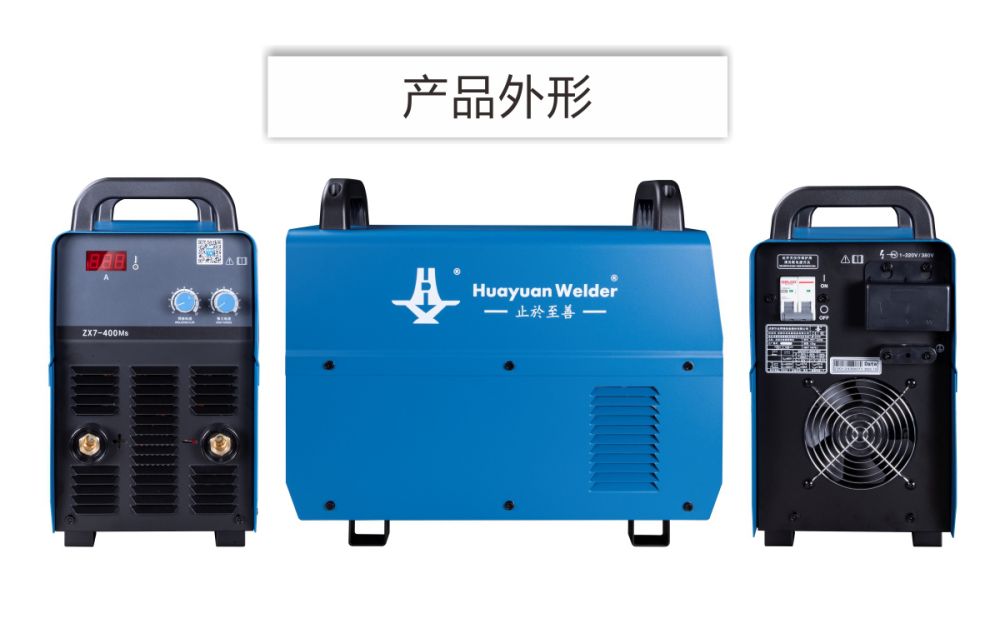 ZX7-400Ms產(chǎn)品內(nèi)頁_13.jpg