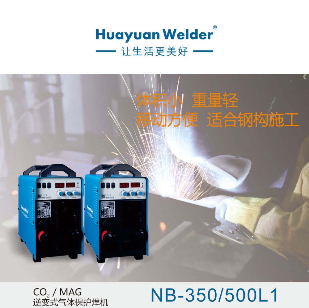 NB-350500L1產品內頁1_01.jpg