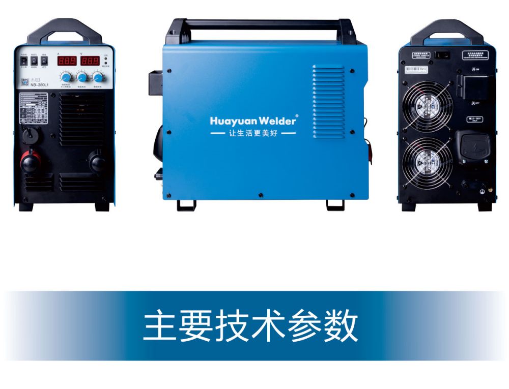 NB-350500L1產品內頁1_18.jpg