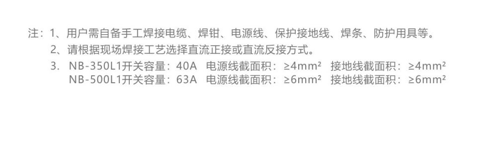 NB-350500L1產品內頁1_25.jpg