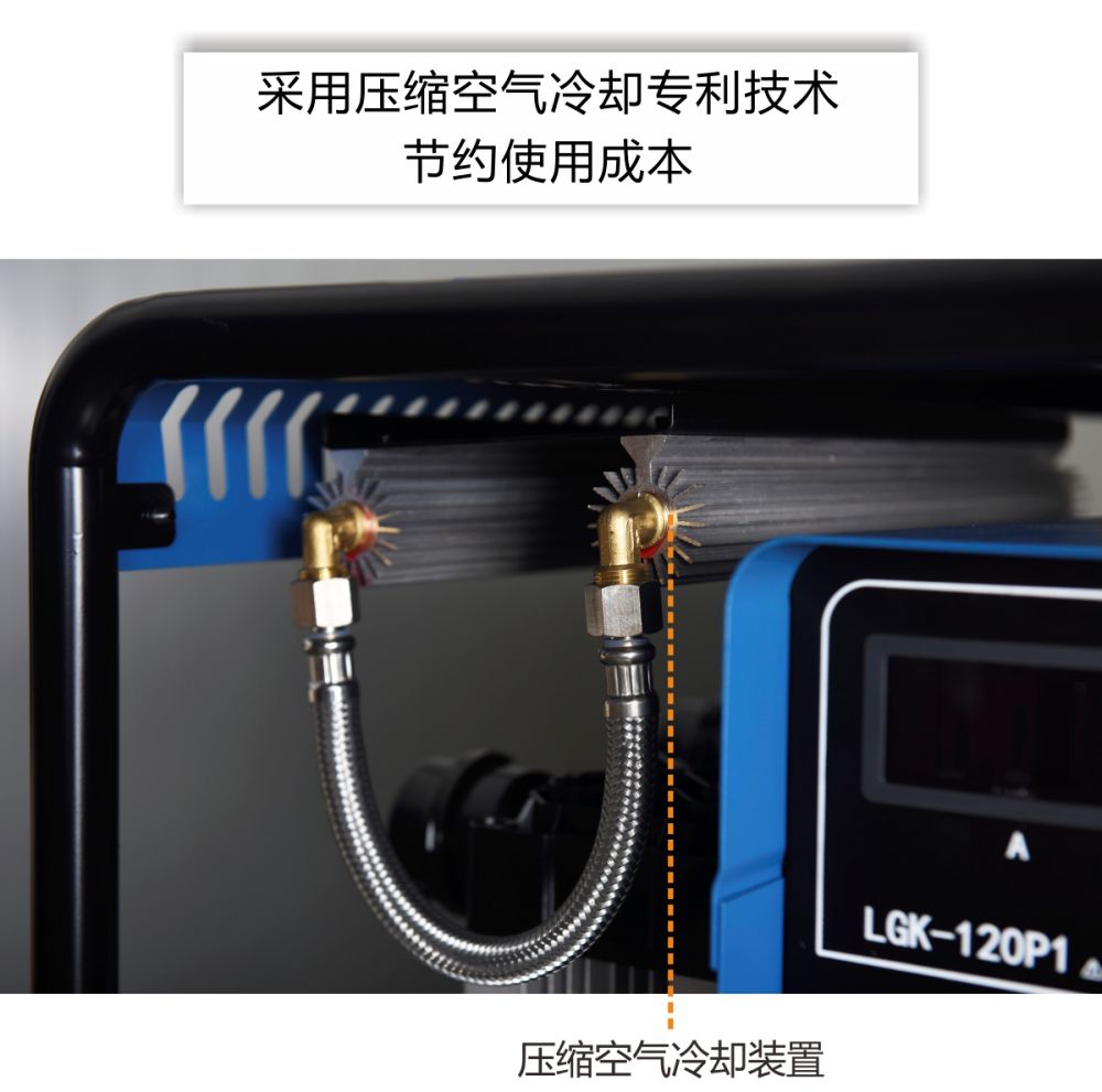 LGK-120P1京東內頁_07.jpg