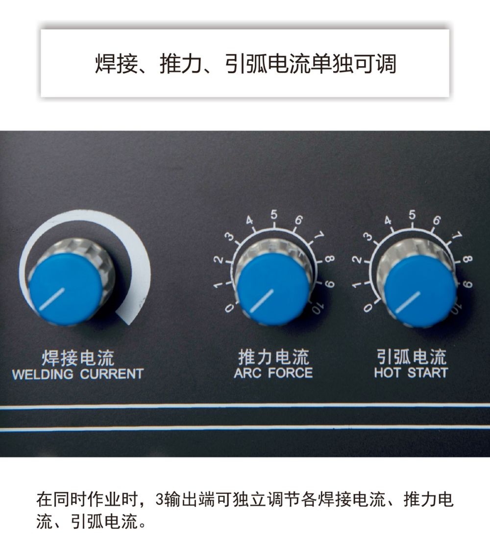 ZX7-400IGBT×3_06.jpg
