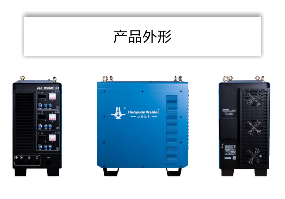 ZX7-400IGBT×3_11.jpg