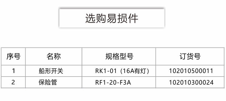 HYW-8A京東內頁（20190920）_15.jpg