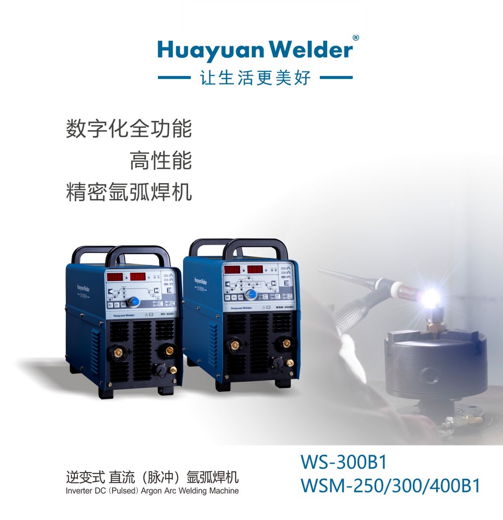 WS（M）-250、300、400B1產品內頁（已審）_01.jpg