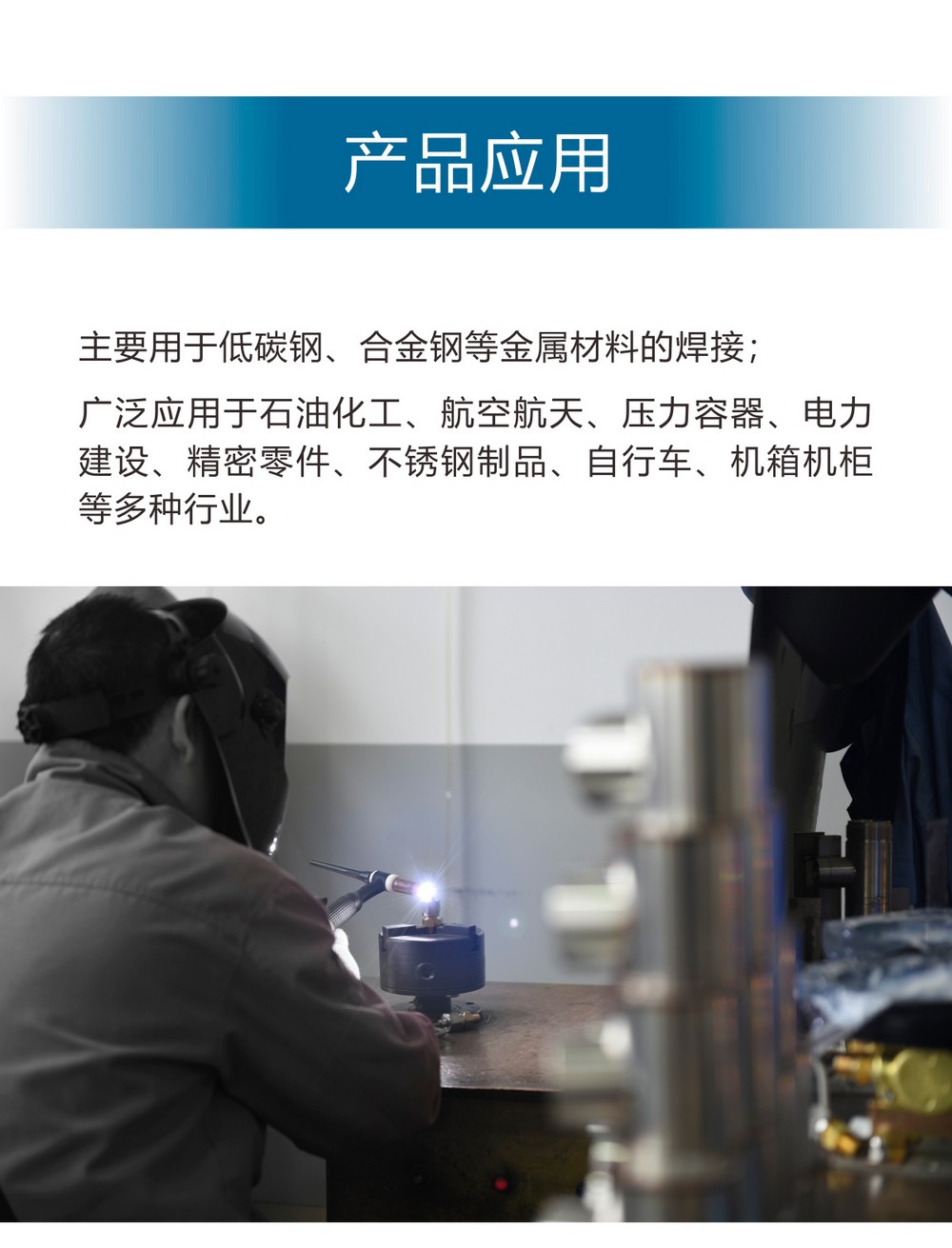 WS（M）-250、300、400B1產品內頁（已審）_02.jpg