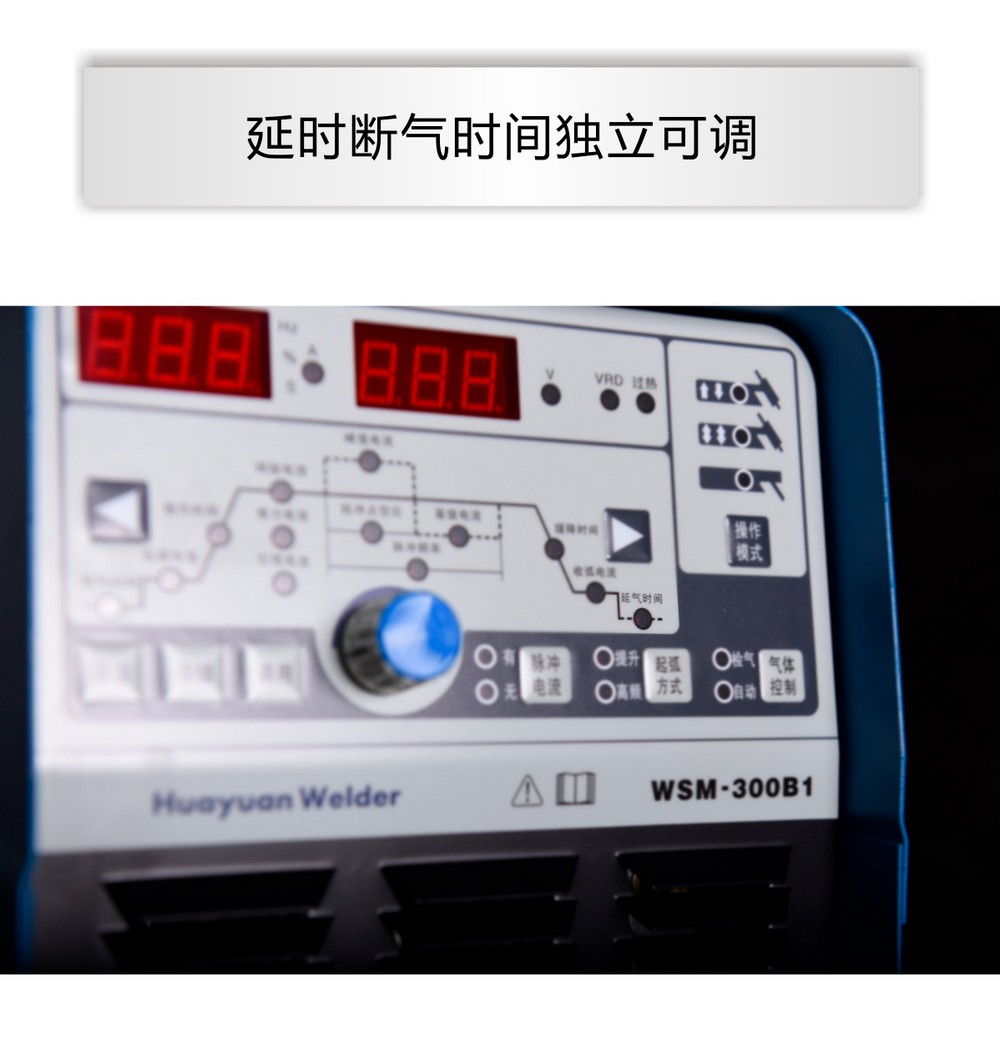 WS（M）-250、300、400B1產品內頁（已審）_05.jpg