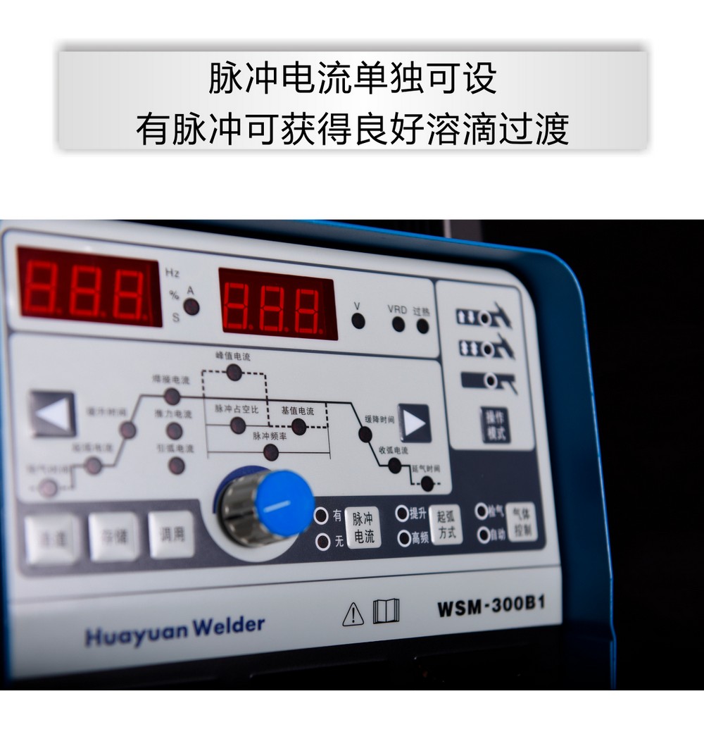 WS（M）-250、300、400B1產品內頁（已審）_06.jpg