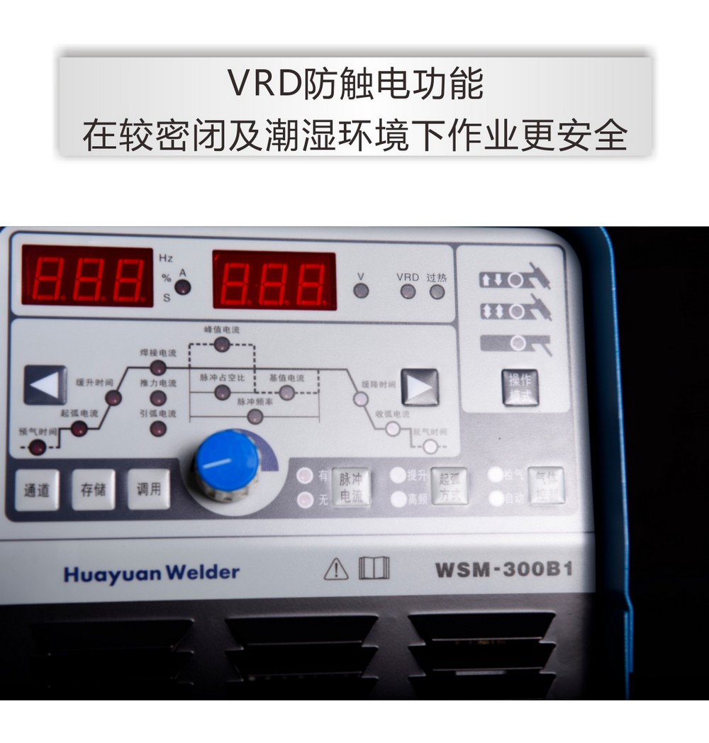 WS（M）-250、300、400B1產品內頁（已審）_07.jpg
