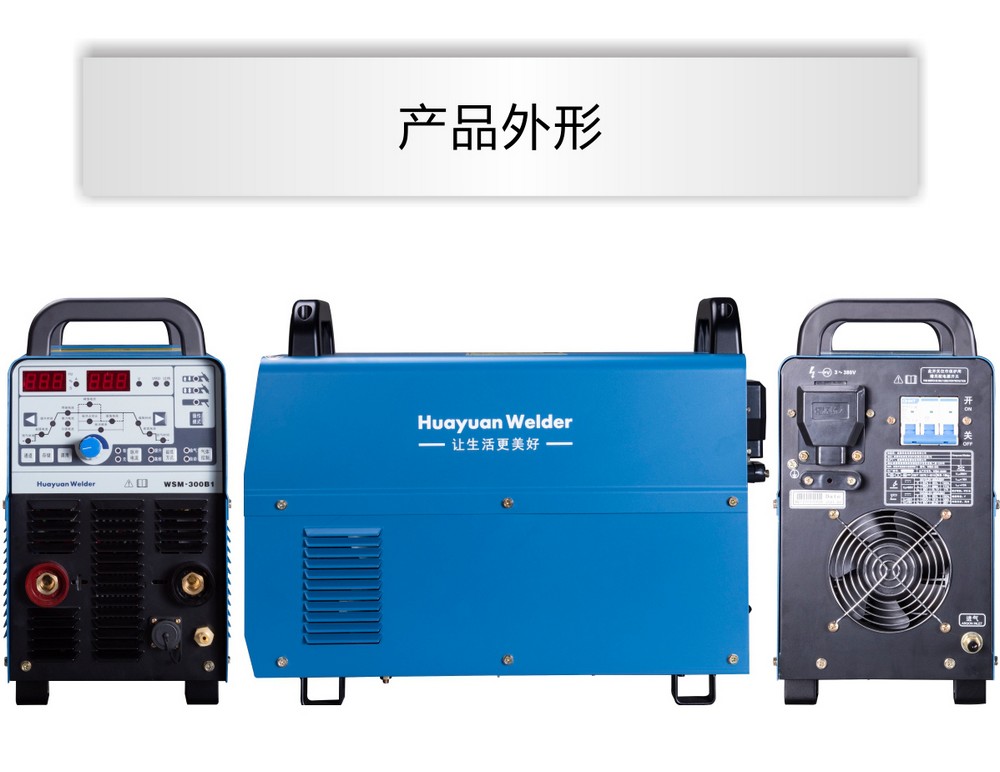 WS（M）-250、300、400B1產品內頁（已審）_16.jpg