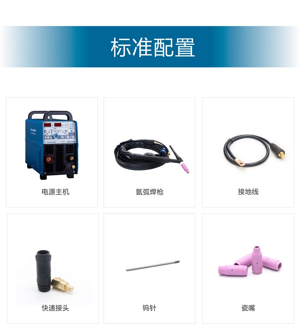 WS（M）-250、300、400B1產品內頁（已審）_18.jpg