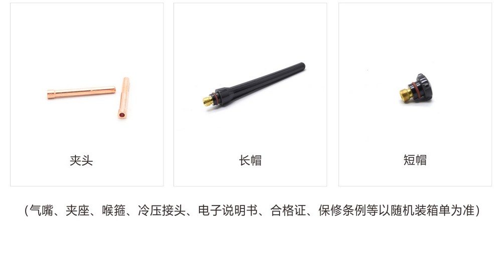 WS（M）-250、300、400B1產品內頁（已審）_19.jpg