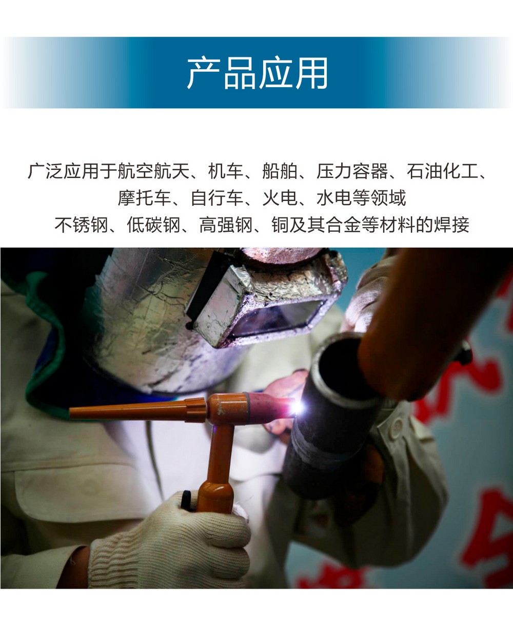 WS（M）-HD--產(chǎn)品內(nèi)頁(yè)1_02.jpg