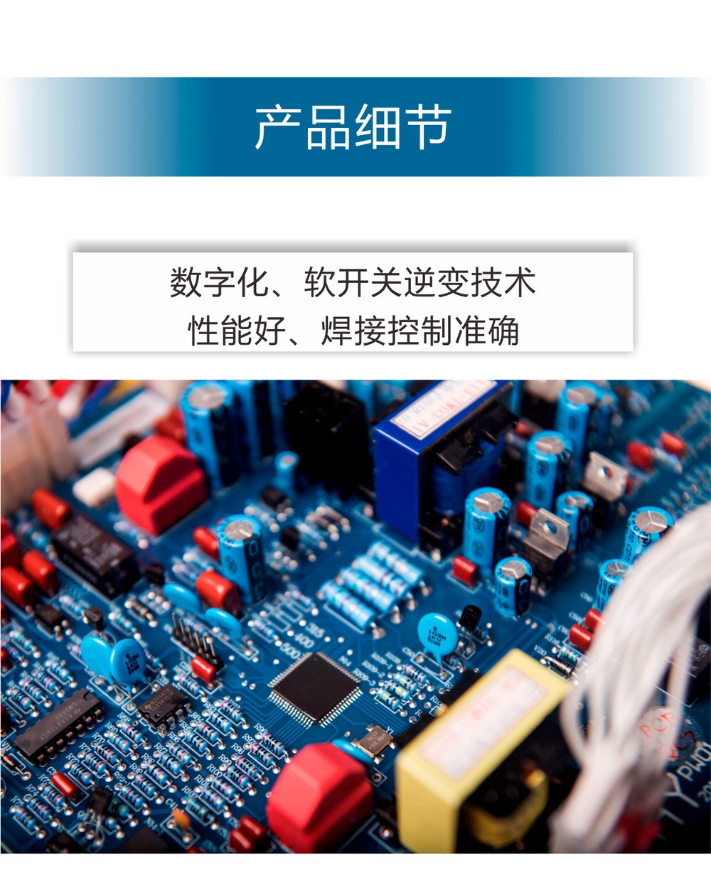 WS（M）-HD--產(chǎn)品內(nèi)頁(yè)1_03.jpg